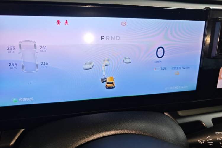 Used Baojun Spark 2023 Intelligent Premium Edition Instrument Cluster