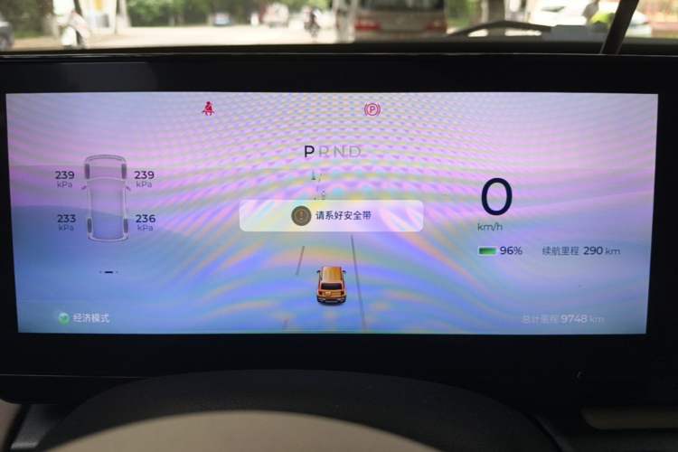 Used Baojun Spark 2023 Intelligent Premium Edition Instrument Cluster