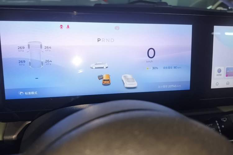 Used Baojun Spark 2023 Intelligent Premium Edition Instrument Cluster