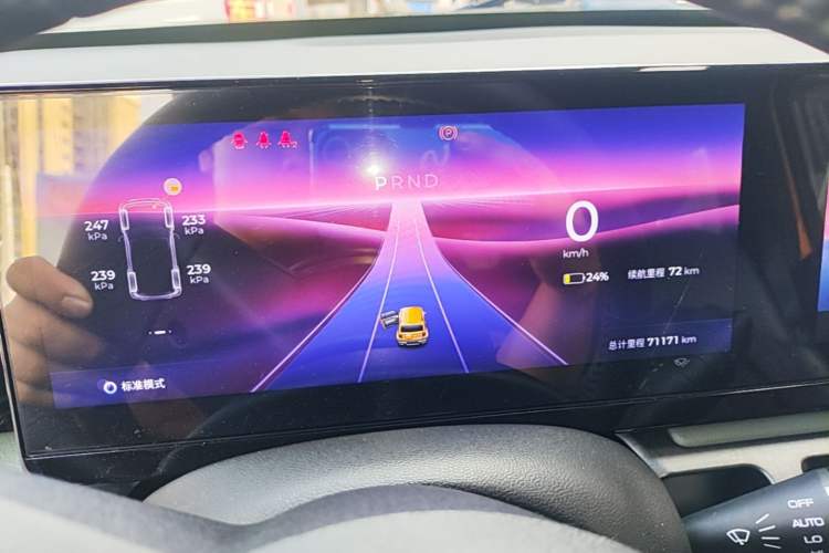Used Baojun Spark 2023 Flagship Edition Instrument Cluster