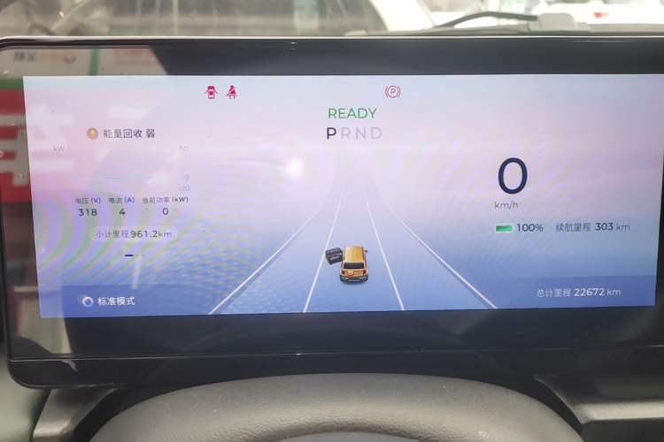 Used Baojun Spark 2023 Flagship Edition Instrument Cluster