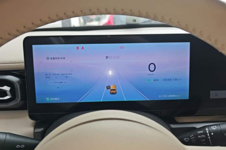 Used Baojun Spark 2023 Flagship Edition Instrument Cluster