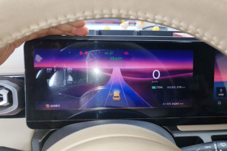 Used Baojun Spark 2023 Flagship Edition Instrument Cluster