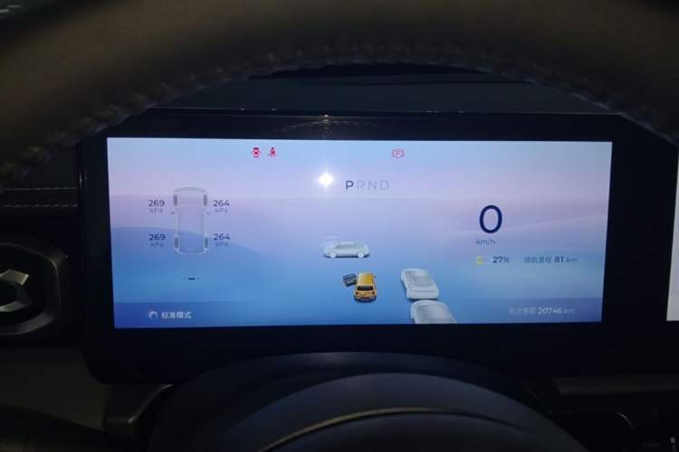 Used Baojun Spark 2023 Intelligent Premium Edition Instrument Cluster
