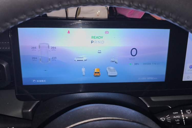 Used Baojun Spark 2023 Intelligent Premium Edition Instrument Cluster