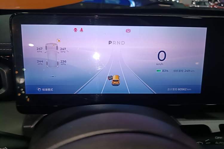 Used Baojun Spark 2023 Flagship Edition Instrument Cluster