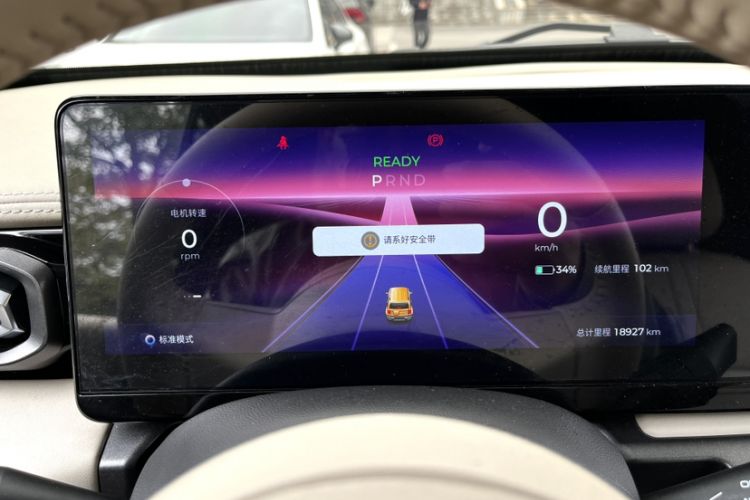 Used Baojun Spark 2023 Flagship Edition Odometer Close Up