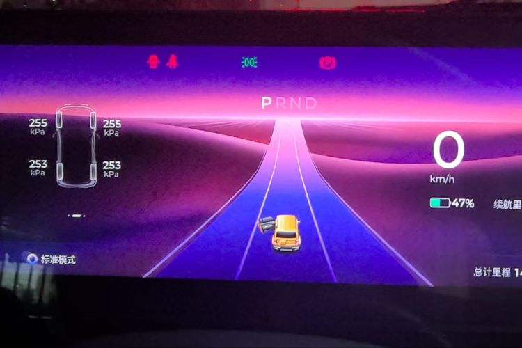 Used Baojun Spark 2023 Flagship Edition Odometer Close Up