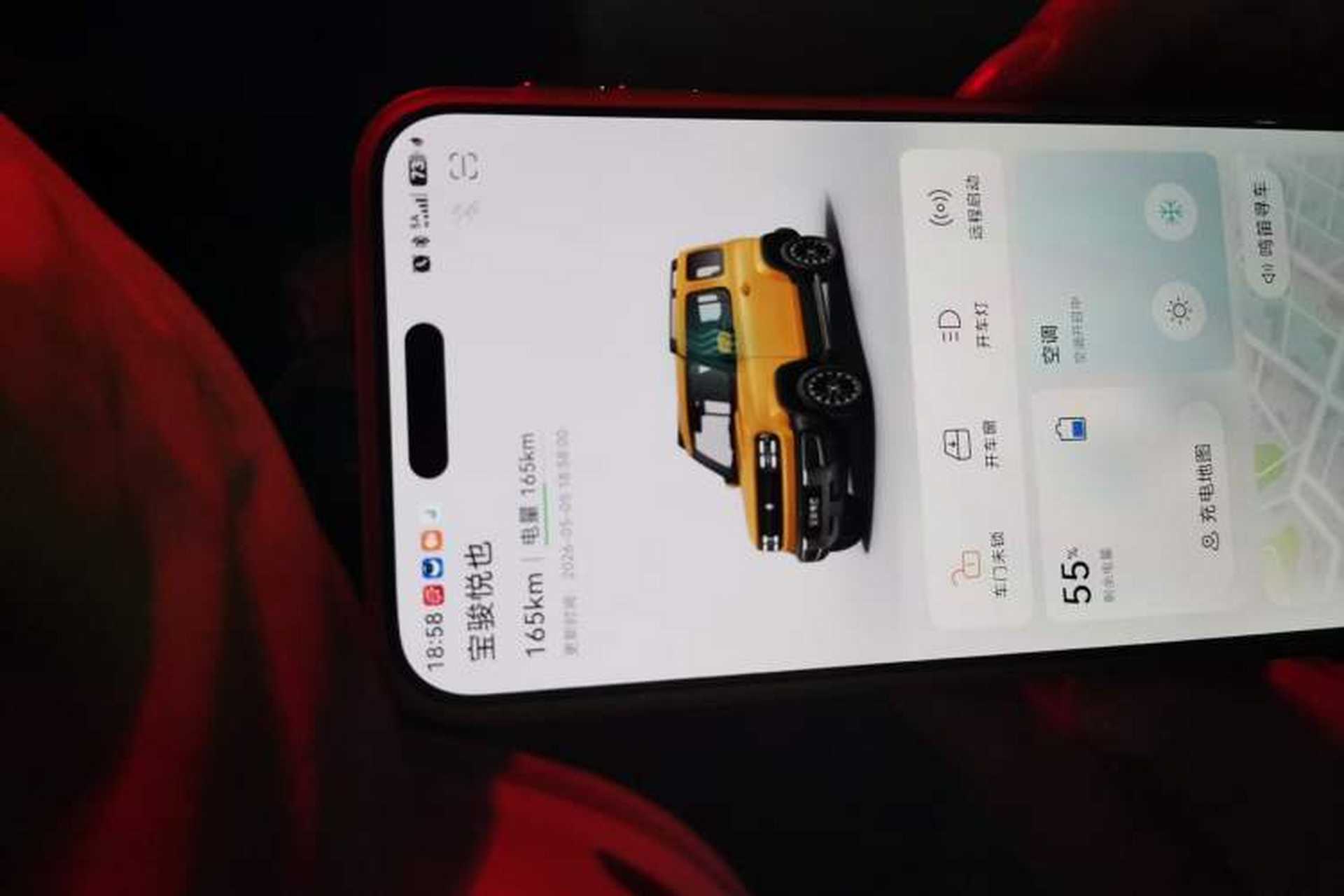 Used Baojun Spark 2023 Flagship Edition Vehicle Key