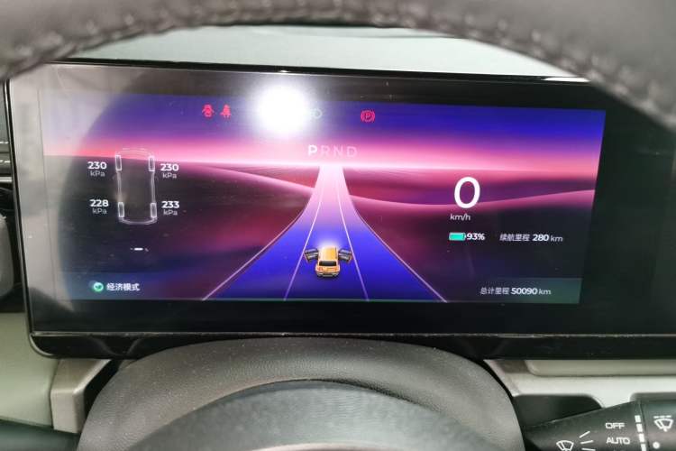 Used Baojun Spark 2023 Flagship Edition Instrument Cluster