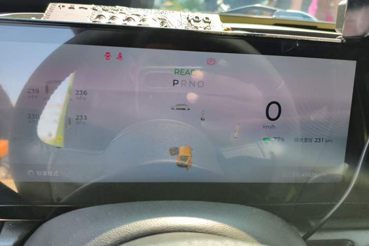 Used Baojun Spark 2023 Intelligent Premium Edition Instrument Cluster