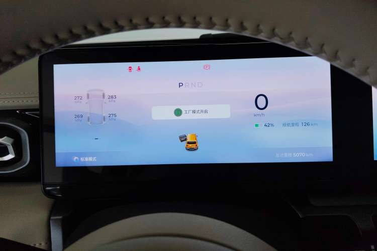 Used Baojun Spark 2023 Intelligent Premium Edition Instrument Cluster