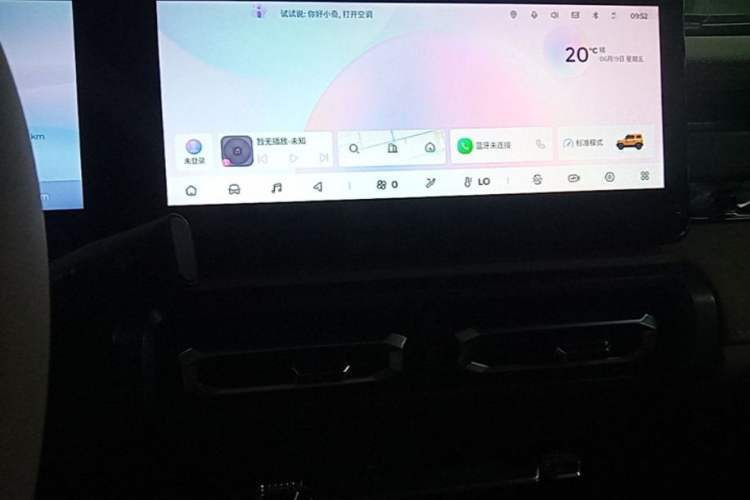 Used Baojun Spark 2023 Intelligent Premium Edition Audio And AC Panel