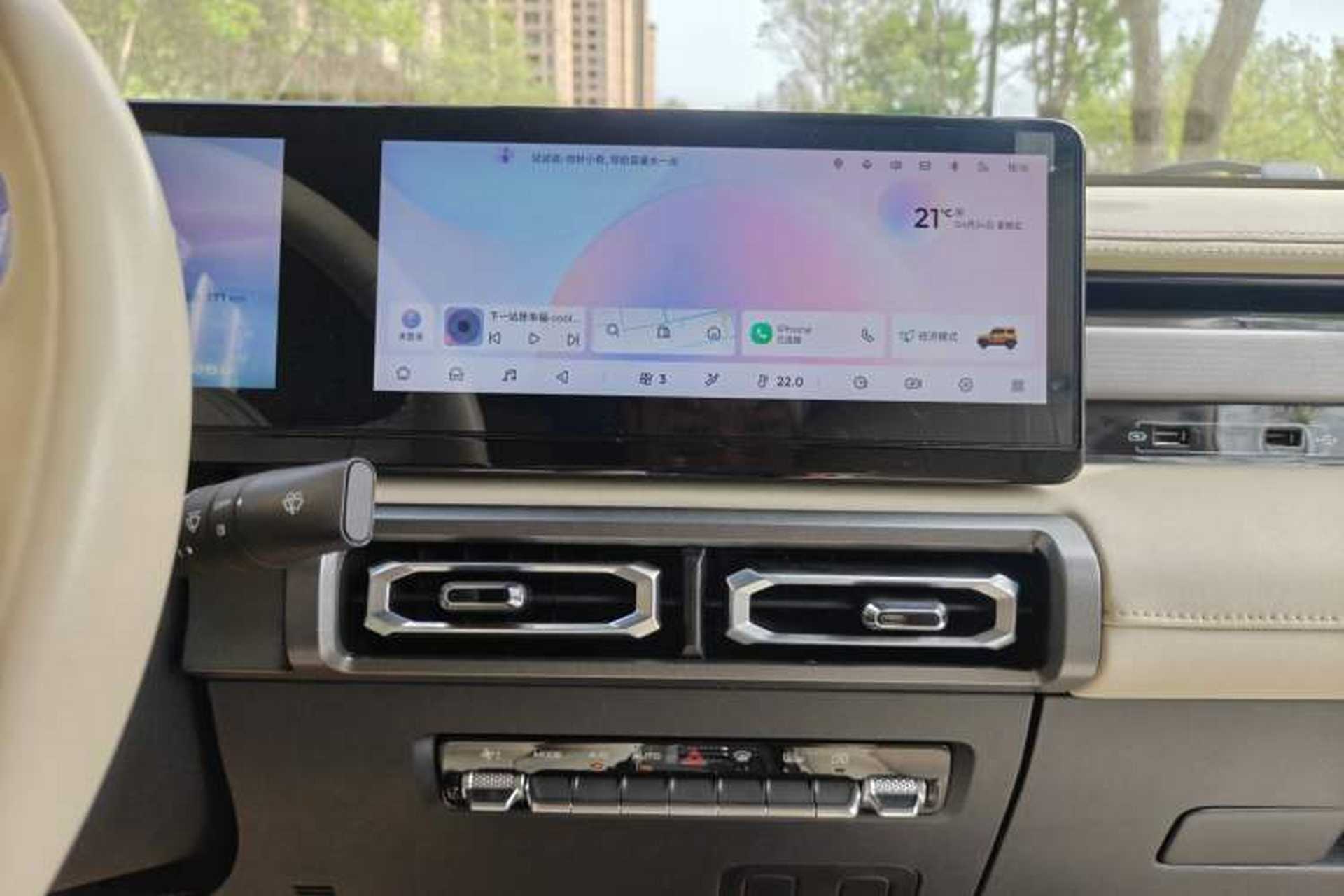 Used Baojun Spark 2023 Intelligent Premium Edition Audio And AC Panel