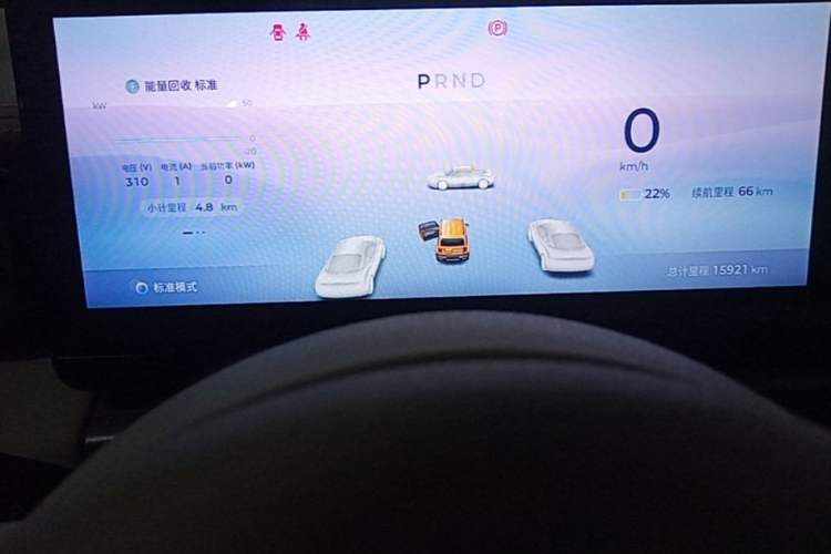 Used Baojun Spark 2023 Intelligent Premium Edition Instrument Cluster