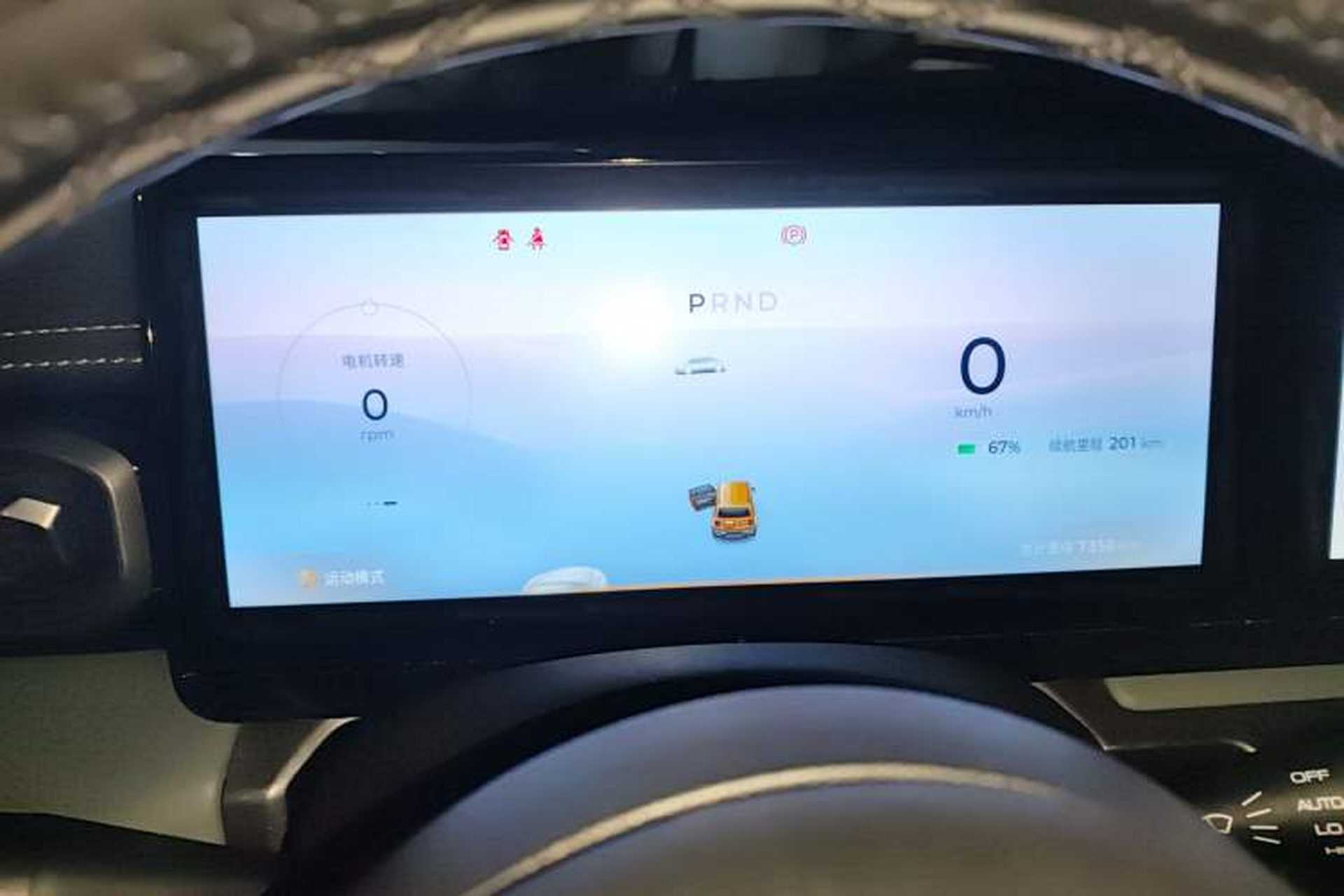 Used Baojun Spark 2023 Intelligent Premium Edition Instrument Cluster