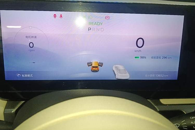 Used Baojun Spark 2023 Intelligent Premium Edition Instrument Cluster