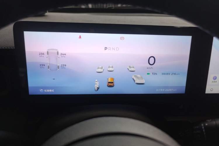 Used Baojun Spark 2023 Intelligent Premium Edition Instrument Cluster