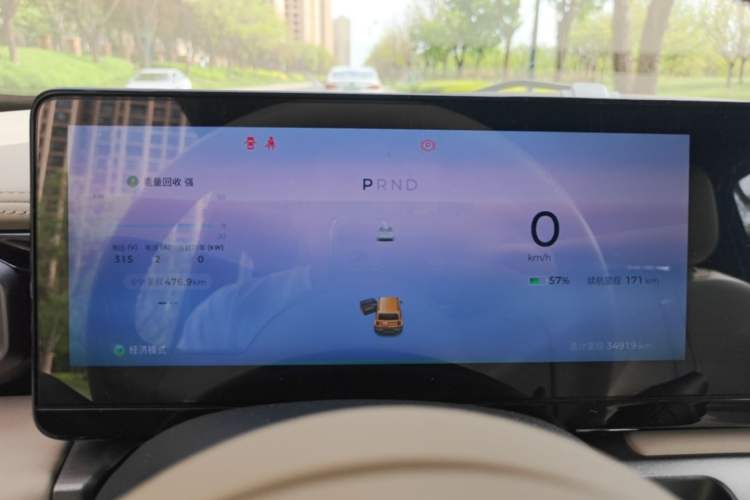 Used Baojun Spark 2023 Intelligent Premium Edition Instrument Cluster
