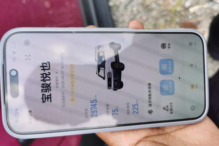 Used Baojun Spark 2023 Intelligent Premium Edition Vehicle Key