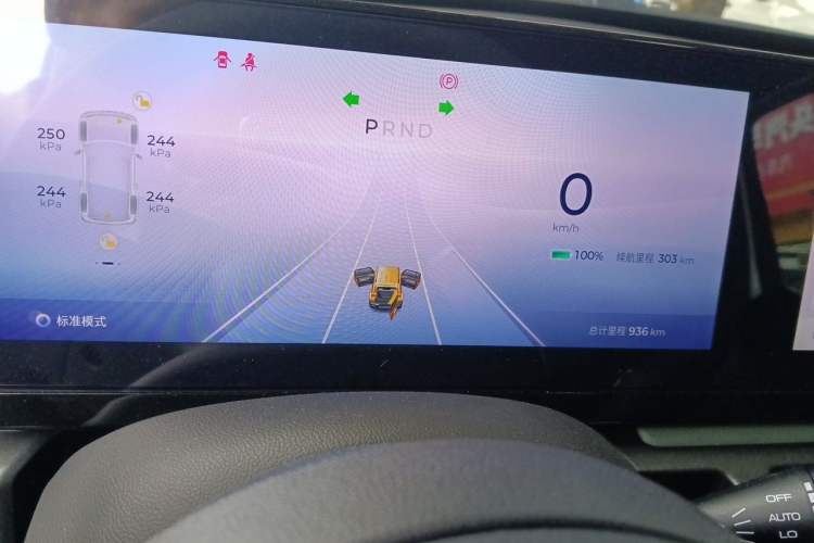 Used Baojun Spark 2023 Flagship Edition Instrument Cluster