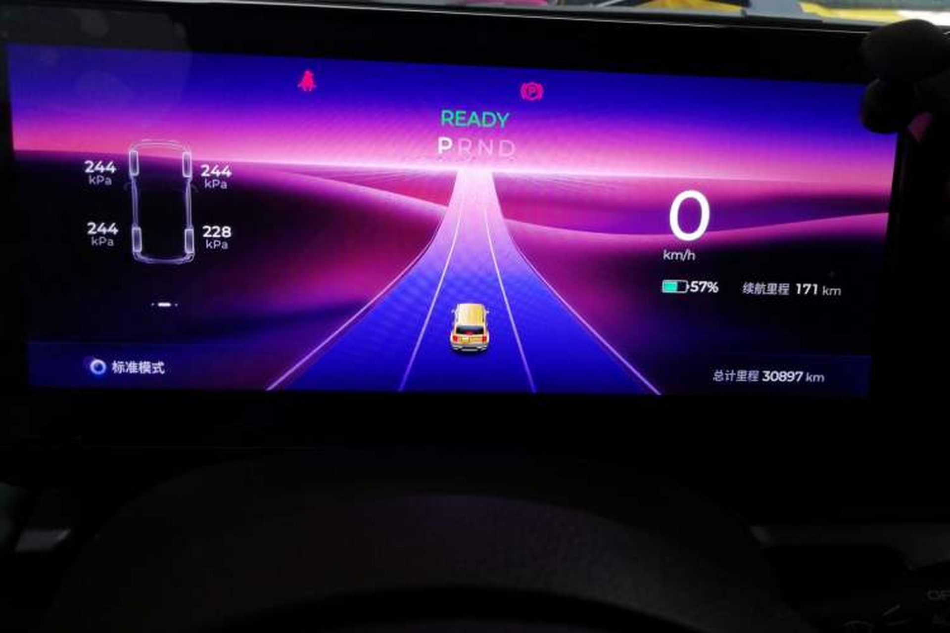 Used Baojun Spark 2023 Flagship Edition Instrument Cluster