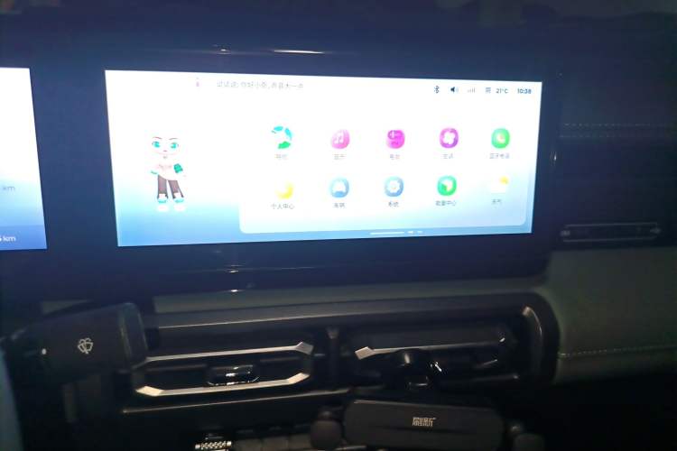 Used Baojun Spark 2023 Flagship Edition Audio And AC Panel