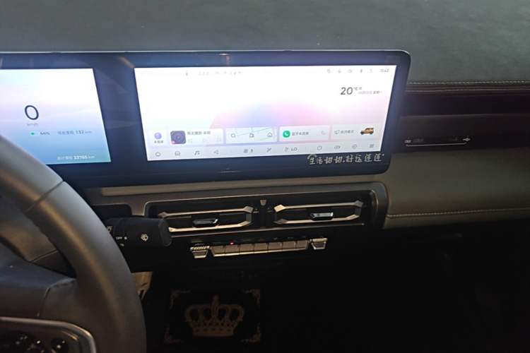 Used Baojun Spark 2023 Flagship Edition Audio And AC Panel