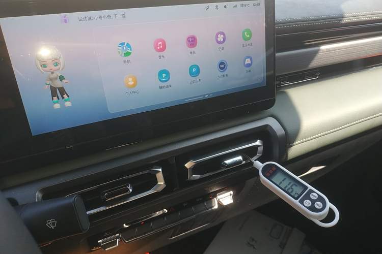 Used Baojun Spark 2023 Intelligent Premium Edition Audio And AC Panel