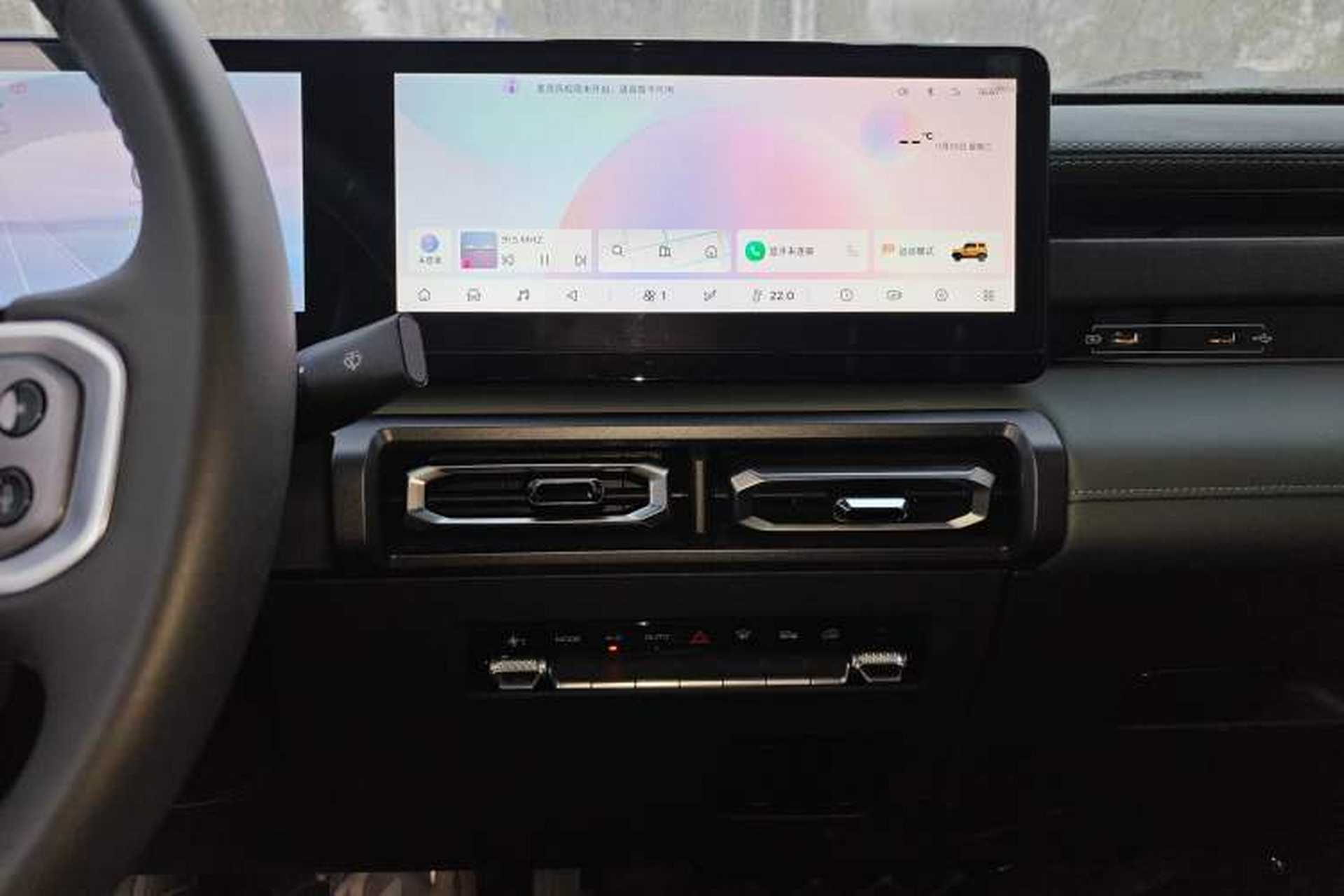 Used Baojun Spark 2023 Flagship Edition Audio And AC Panel