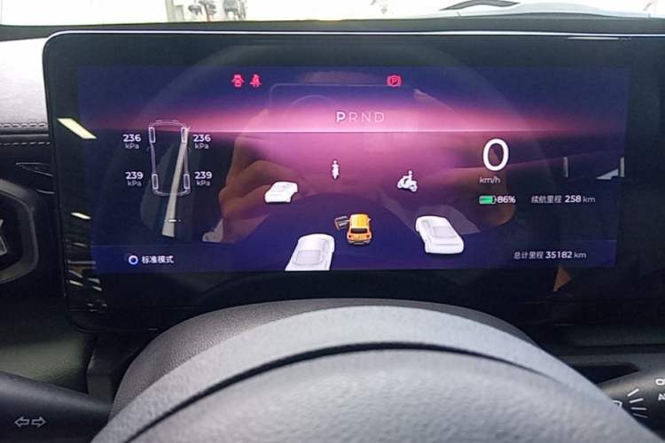 Used Baojun Spark 2023 Intelligent Premium Edition Instrument Cluster