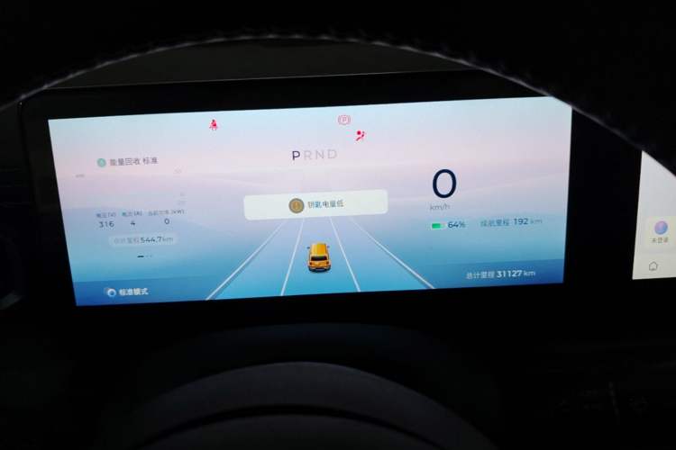 Used Baojun Spark 2023 Flagship Edition Instrument Cluster