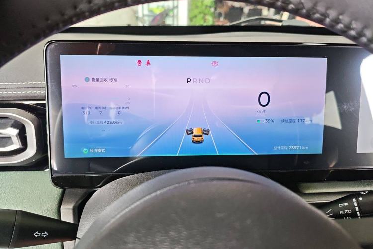 Used Baojun Spark 2023 Flagship Edition Instrument Cluster