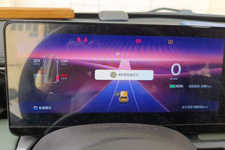 Used Baojun Spark 2023 Flagship Edition Instrument Cluster