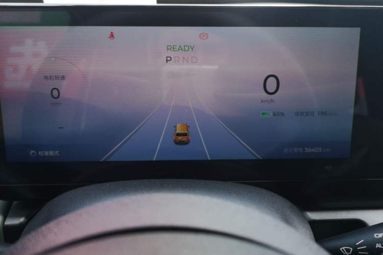 Used Baojun Spark 2023 Flagship Edition Instrument Cluster