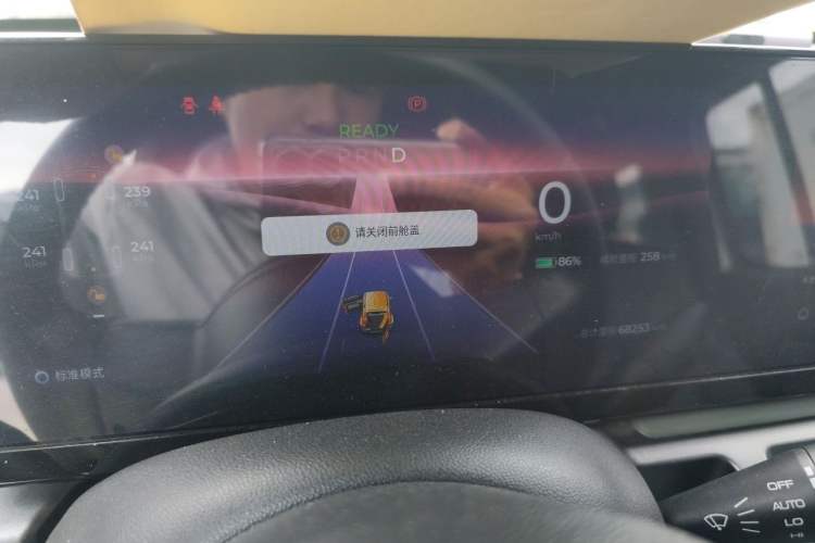 Used Baojun Spark 2023 Flagship Edition Instrument Cluster