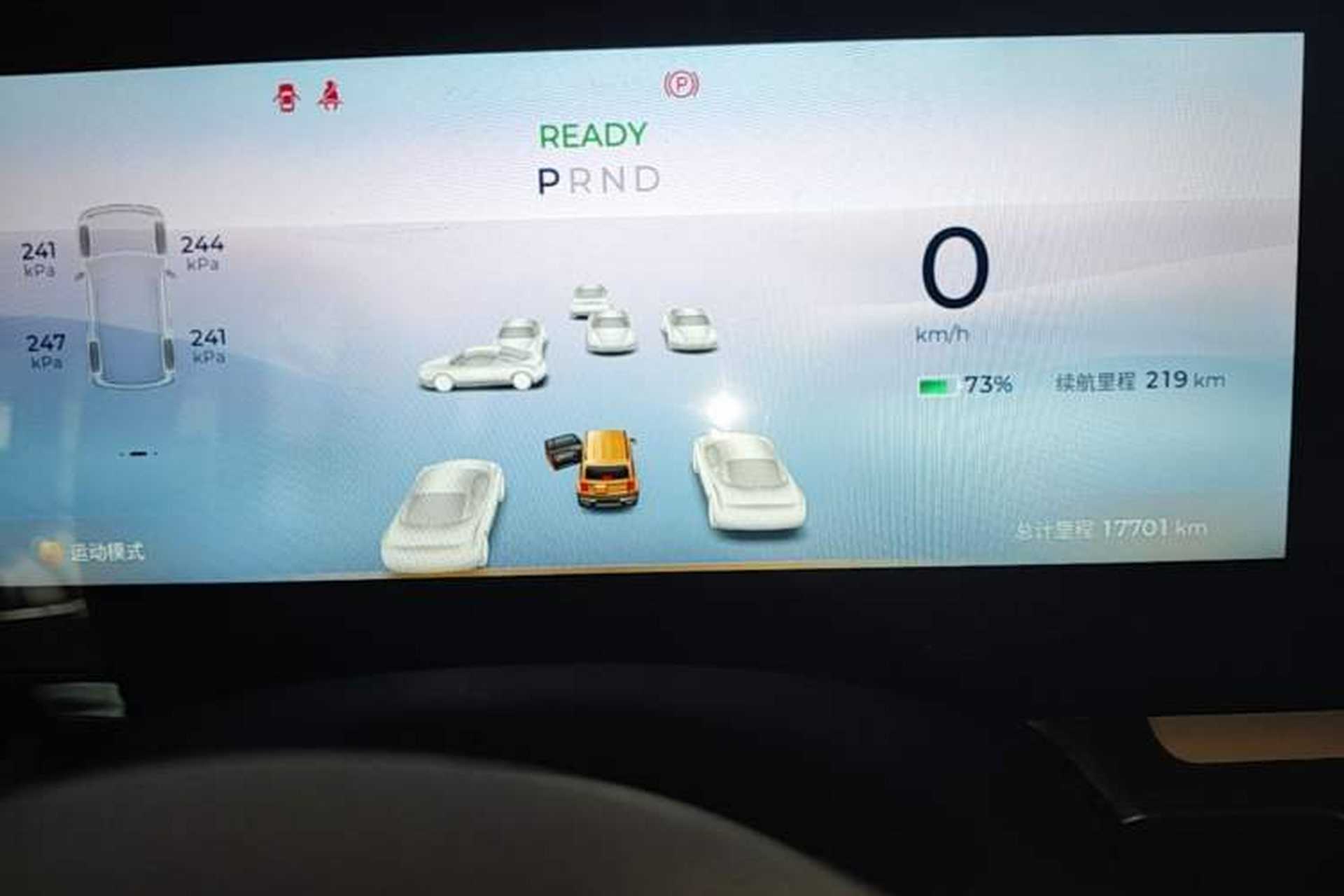 Used Baojun Spark 2023 Intelligent Premium Edition Instrument Cluster