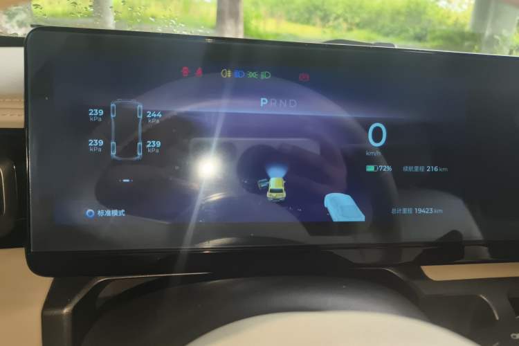 Used Baojun Spark 2023 Intelligent Premium Edition Instrument Cluster