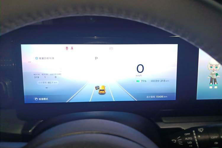 Used Baojun Spark 2023 Flagship Edition Instrument Cluster