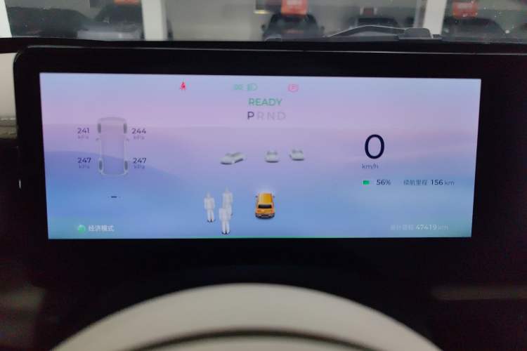 Used Baojun Spark 2023 Intelligent Premium Edition Instrument Cluster