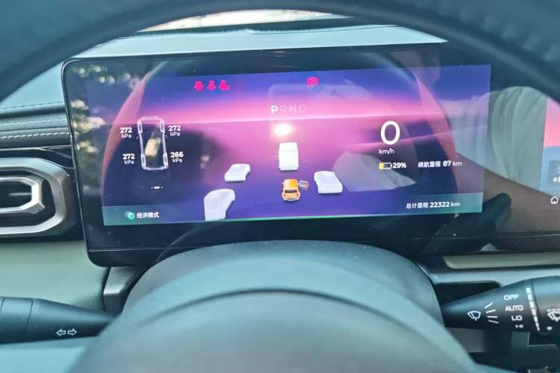 Used Baojun Spark 2023 Intelligent Premium Edition Instrument Cluster