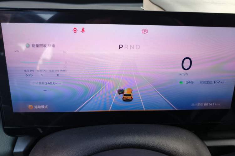 Used Baojun Spark 2023 Flagship Edition Instrument Cluster