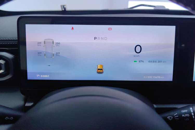 Used Baojun Spark 2023 Intelligent Premium Edition Instrument Cluster