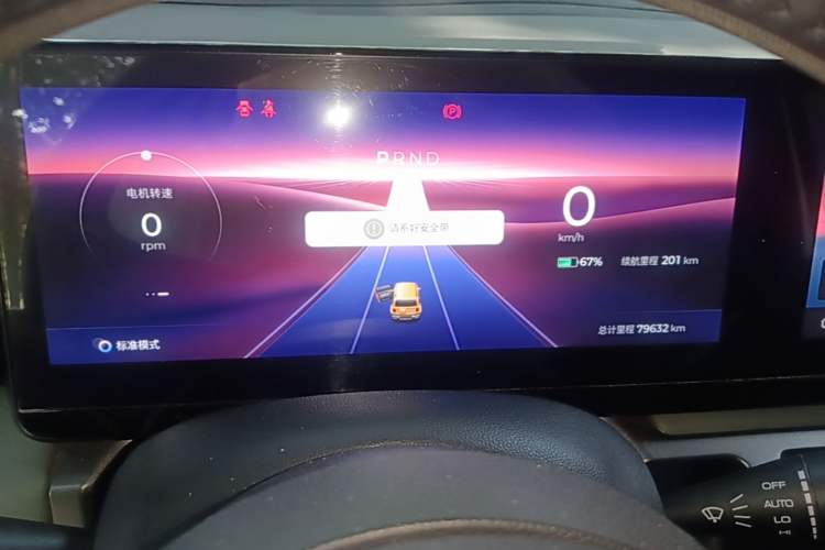 Used Baojun Spark 2023 Flagship Edition Instrument Cluster