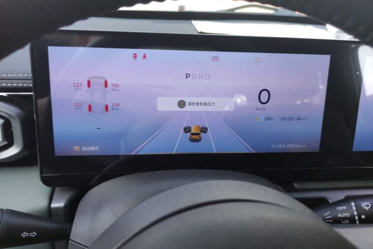 Used Baojun Spark 2023 Flagship Edition Instrument Cluster