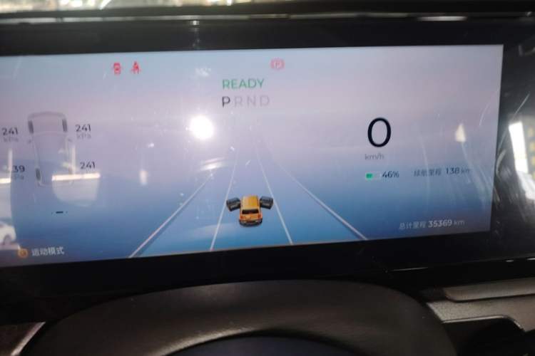 Used Baojun Spark 2023 Flagship Edition Instrument Cluster
