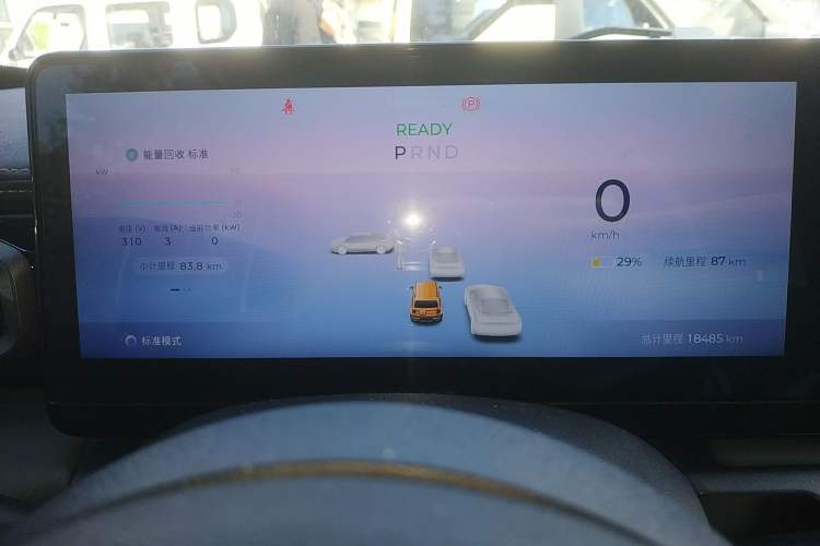 Used Baojun Spark 2023 Intelligent Premium Edition Instrument Cluster