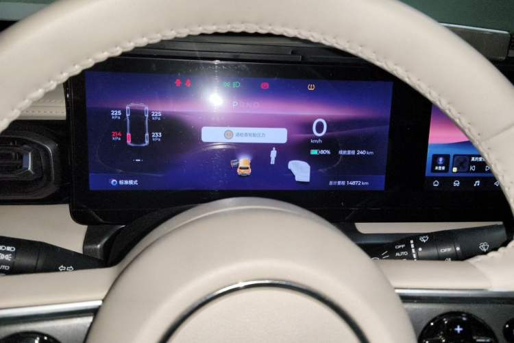 Used Baojun Spark 2023 Intelligent Premium Edition Instrument Cluster