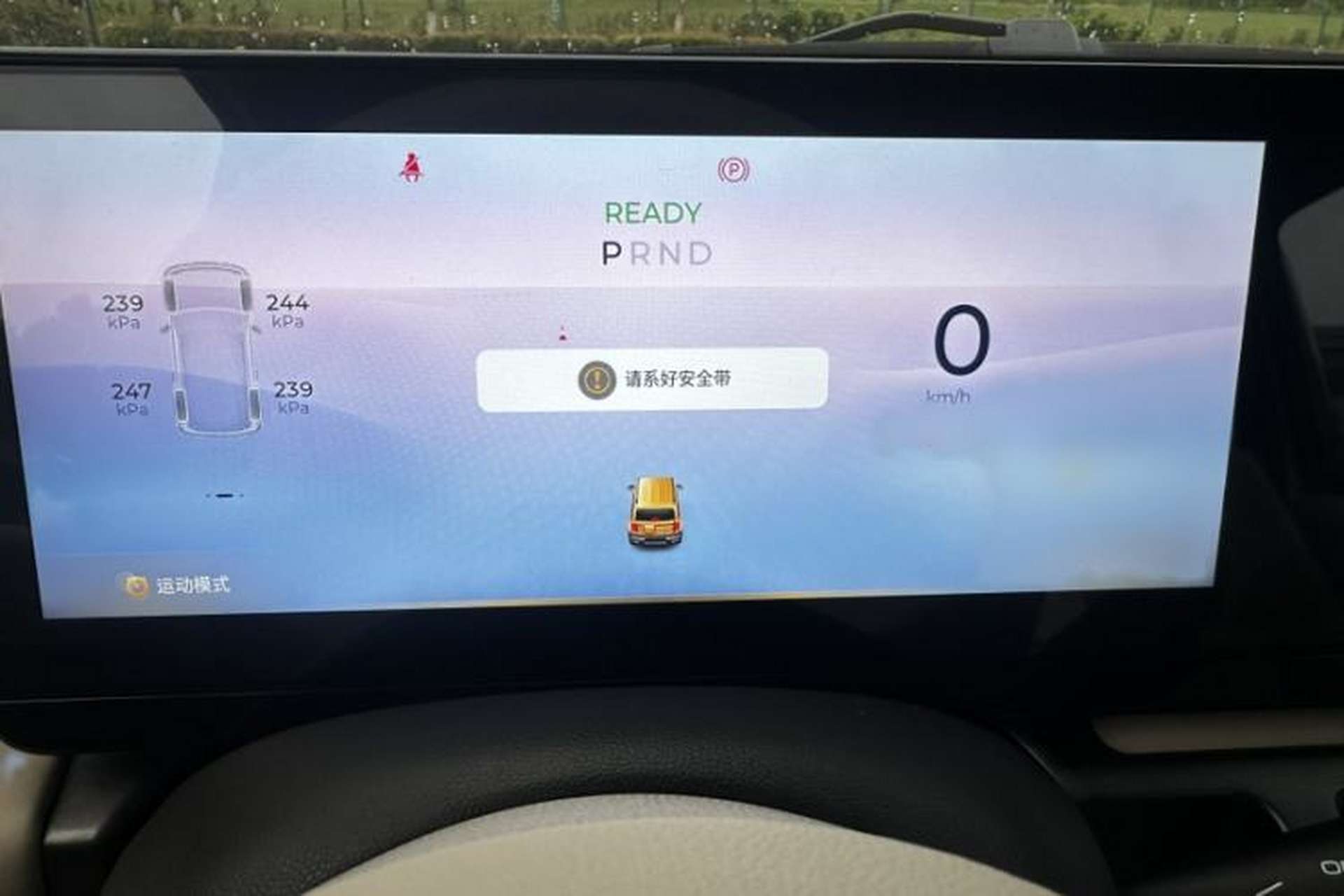 Used Baojun Spark 2023 Intelligent Premium Edition Instrument Cluster