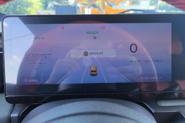 Used Baojun Spark 2023 Flagship Edition Instrument Cluster
